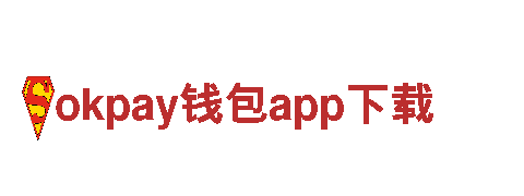 高品质钢铁制造厂家-okpay钱包app下载